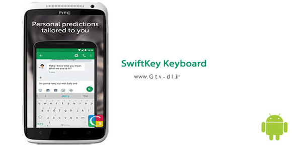 دانلود کیبرد سوئیفت SwiftKey Keyboard 6.3.5.64 – اندروید