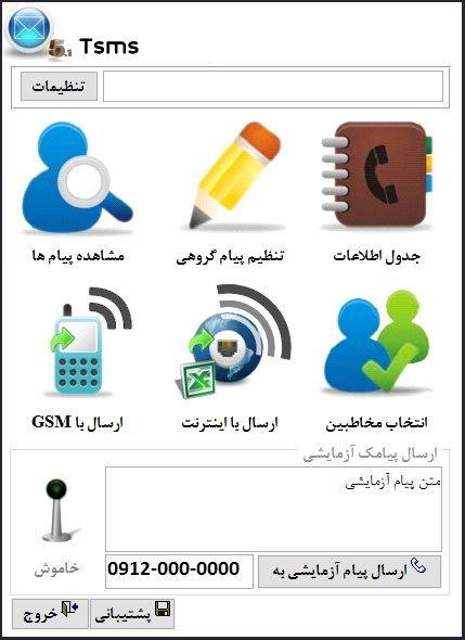 http://bayanbox.ir/view/3584749684317265561/image004.jpg
