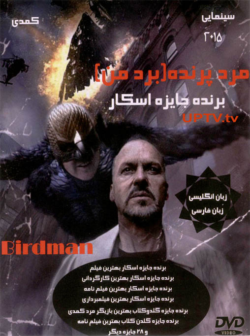 فیلم birdman – مرد پرنده با دوبله فارسی