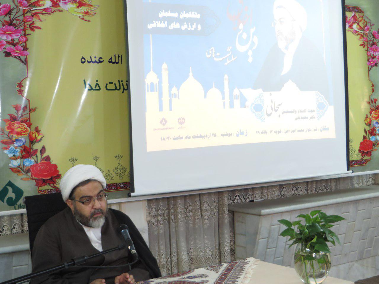متکلمان و ارزشهای اخلاقی متکلمان و ارزشهای اخلاقی