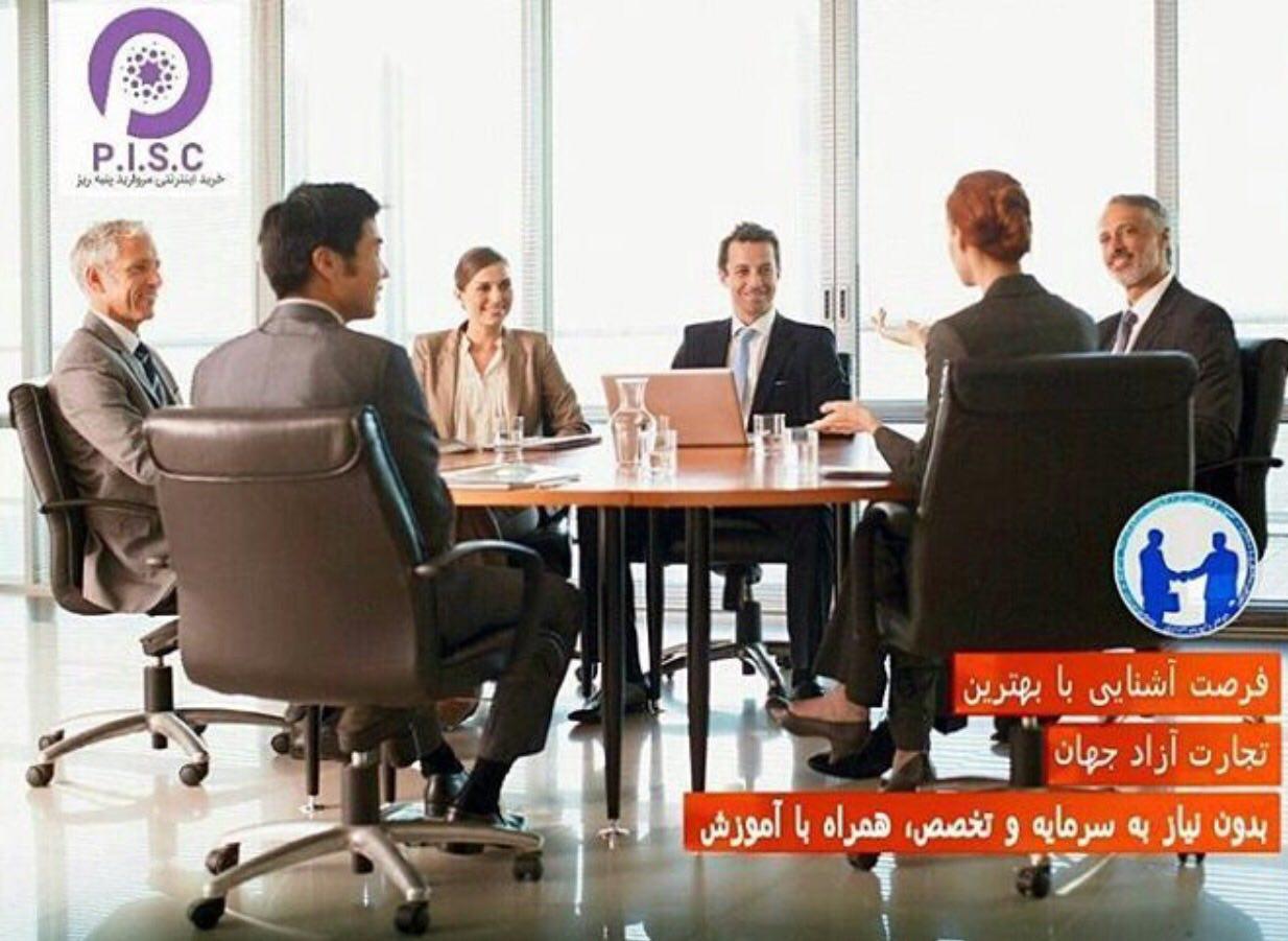 توضیحات خیلی کوتاه در مورد کسب و کار جدید موج سوم