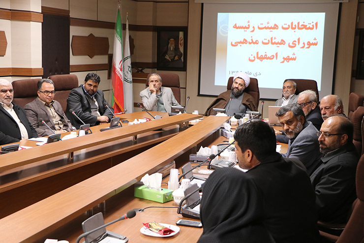 انتخابات هیئت رئیسه شورای هیئات مذهبی شهر اصفهان برگزار شد
