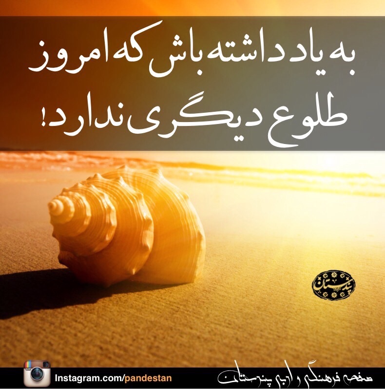امروز