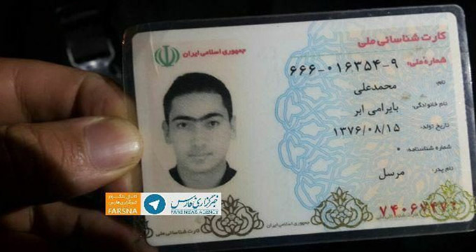 عکس/ کارت ملی سرباز ۲۰ ساله‌ای که دراویش به شهادت رساندند