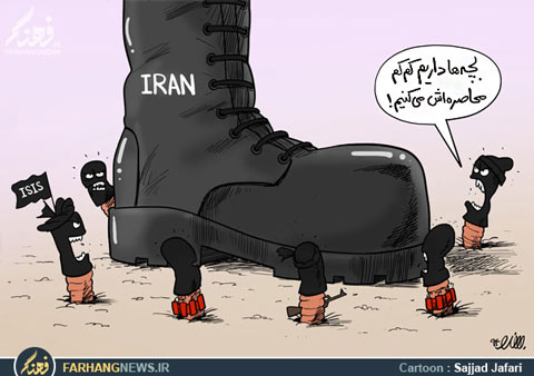 ایران در محاصره داعش