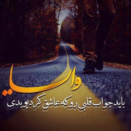 عکس پروفایل + متن فاز سنگین