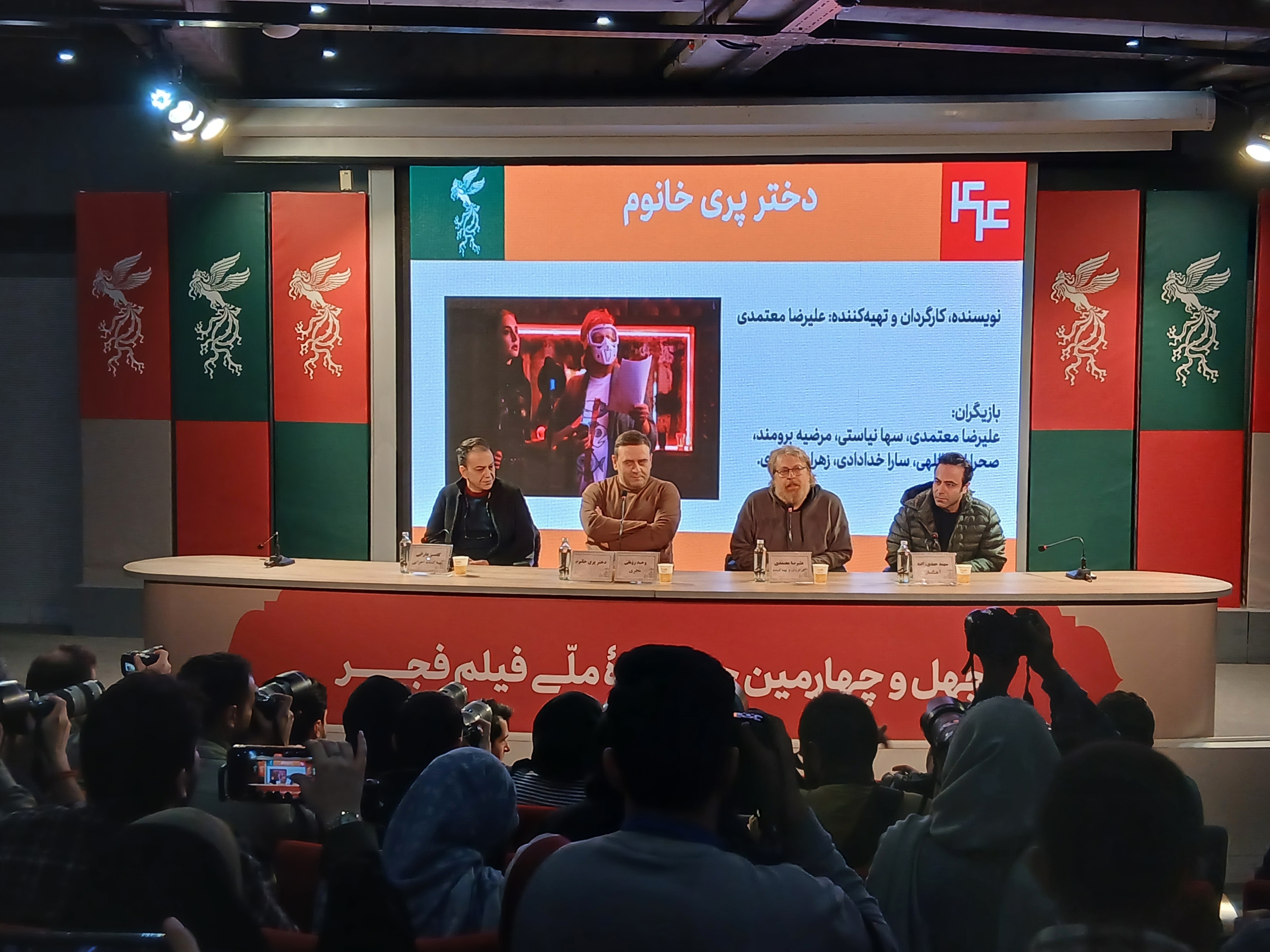 نشست رسانه‌ای «دختر پری خانم» برگزار شد /پنج سال است که درگیر ساخت «دختر پری خانم» هستم