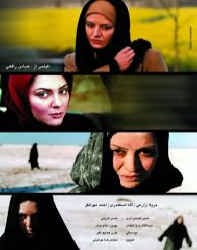 دانلود فیلم ایرانی آفتاب بر همه یکسان می تابد