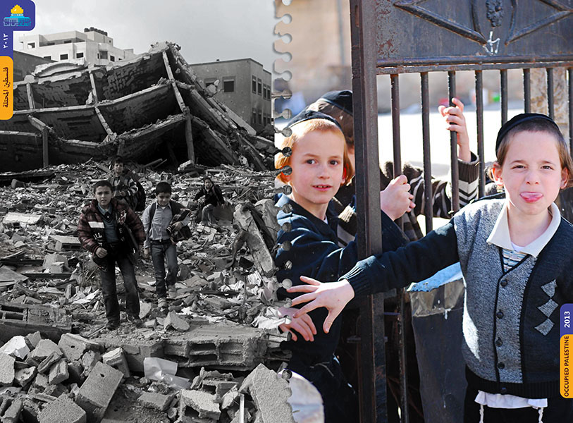 از فلسطین تا فلسطین from palestine to palestine! / 2013