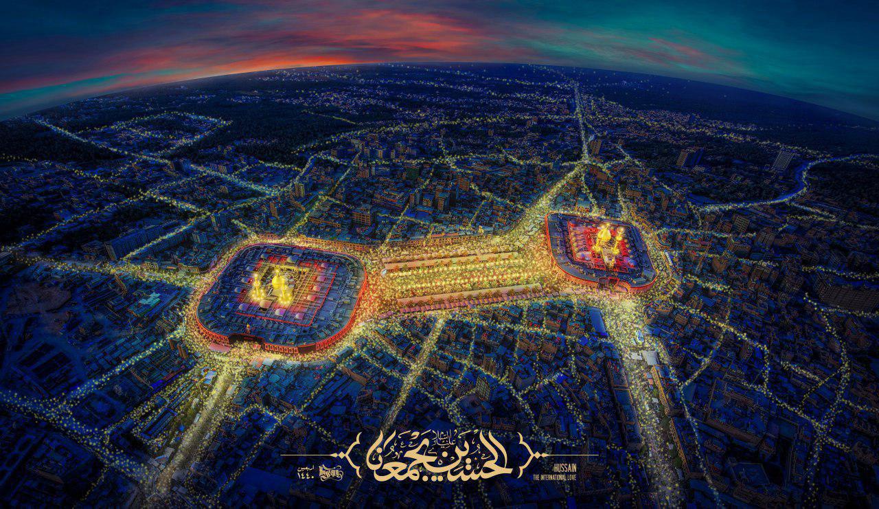 الحسین یجمعنا