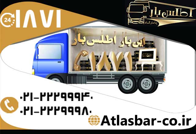 باربری و حمل بار در مرکز تهران با ارائه خدمات شبانه روزی حمل بار باربری و حمل بار در مرکز تهران