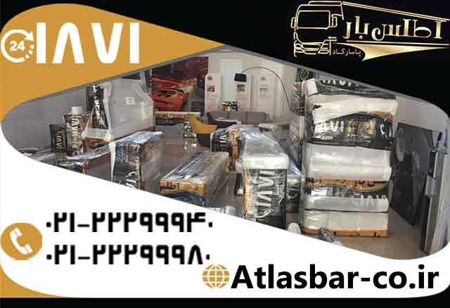 اسباب کشی با باربری و اتوبار اطلس بار با ارائه بیمه نامه و بارنامه رسمی و معتبر در تهران اسباب کشی با باربری و اتوبار اطلس بار