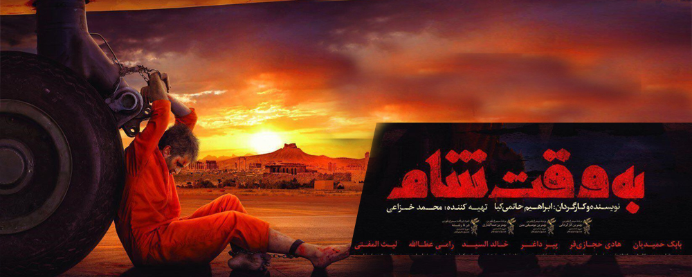 پس زمینه
