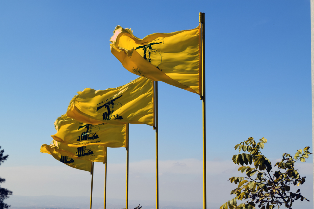 پرچم حزب الله