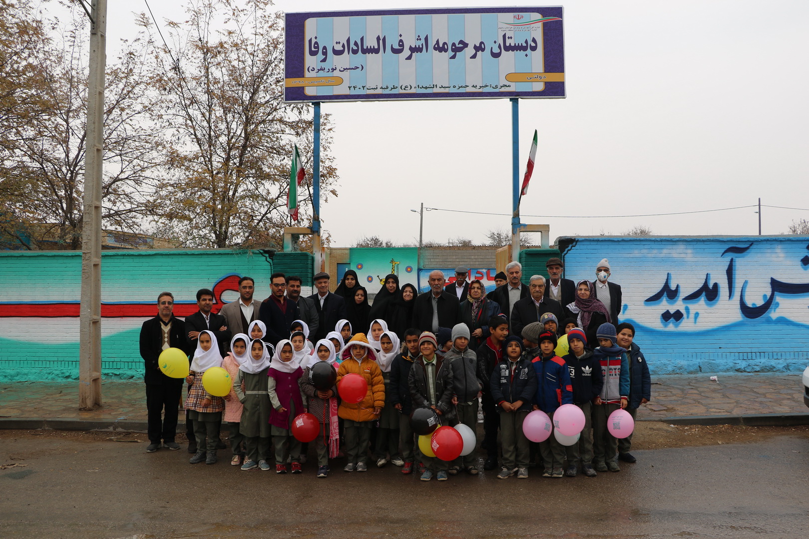 افتتاحیه مدرسه اشرف السادات وفا - روستای چلقی - حاج حسین نوریفرد - خیریه حمزه سیدالشهدا طرقبه