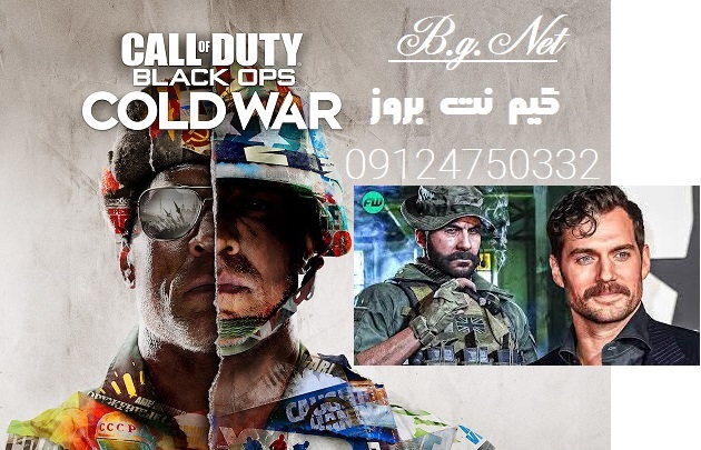 Call of Duty Black Opps Cold War