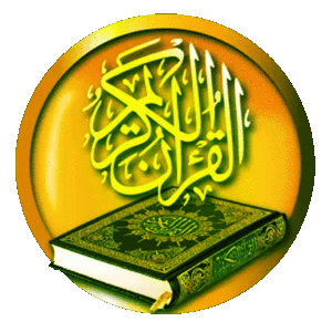 پرداخت ختم قرآن