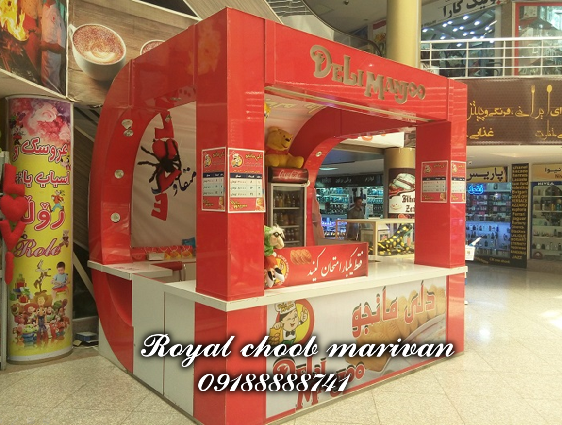 http://bayanbox.ir/view/3847298234220626424/Picture21.png