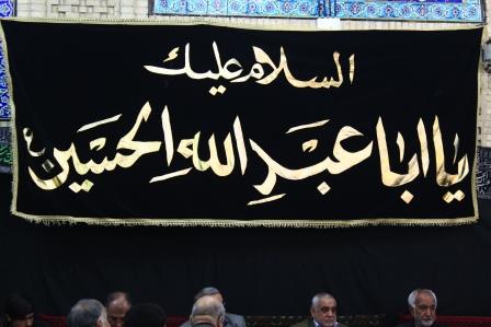 مراسم اربعین حسینی در مسجد