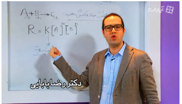 دانلود پـــارت یــکِ جـــزوه همـــایش و جمع بنـــدی دکتر بابایی {مدرس آفبا و مولف مبتکران} دانلود پـــارت یــکِ جـــزوه همـــایش و جمع بنـــدی دکتر بابایی {مدرس آفبا و مولف مبتکران}
