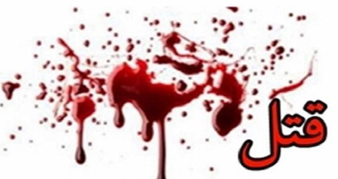 نزاع خونین 14 نفر از اتباع بیگانه در دماوند