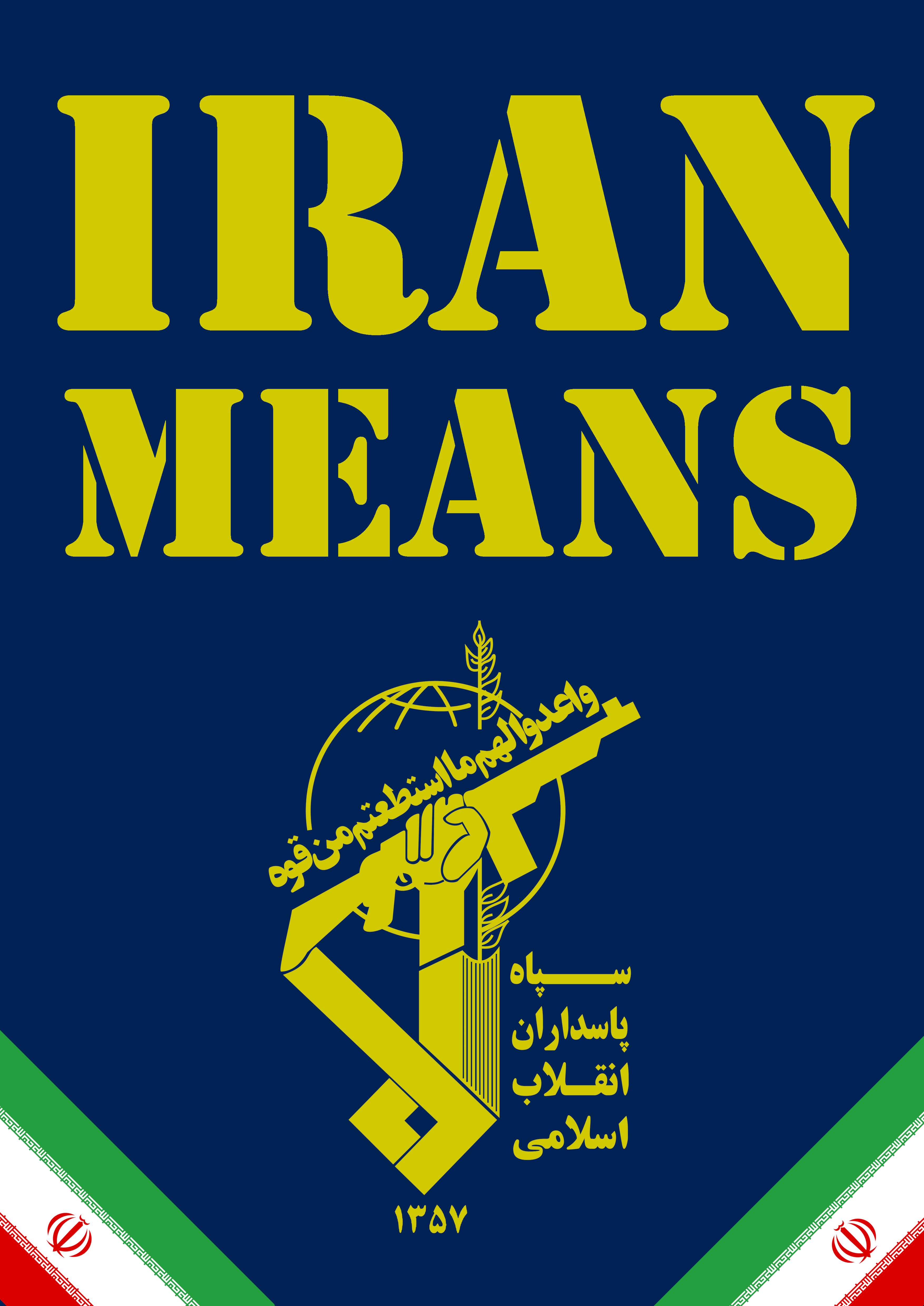 Iran means Sepah