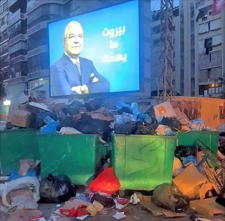 انتخابات قطعا سالم در لبنان