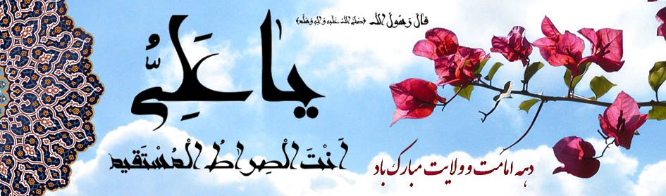 دانشکده علوم قرآنی مراغه