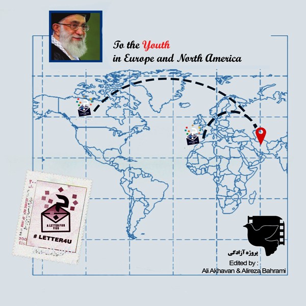 Iran’s leader message to the youth in Europe and North America VIDEO