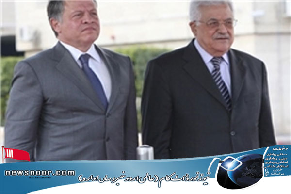 فلسطینی حکومت اور اردن کی صدی کے معاملے کو لے کر پانچ پریشانیاں