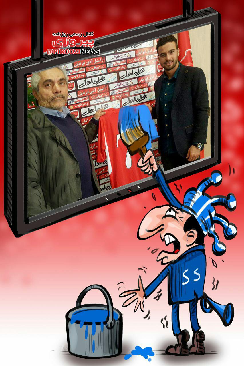 کاریکاتور روزنامه پیروزی 23 دی 95