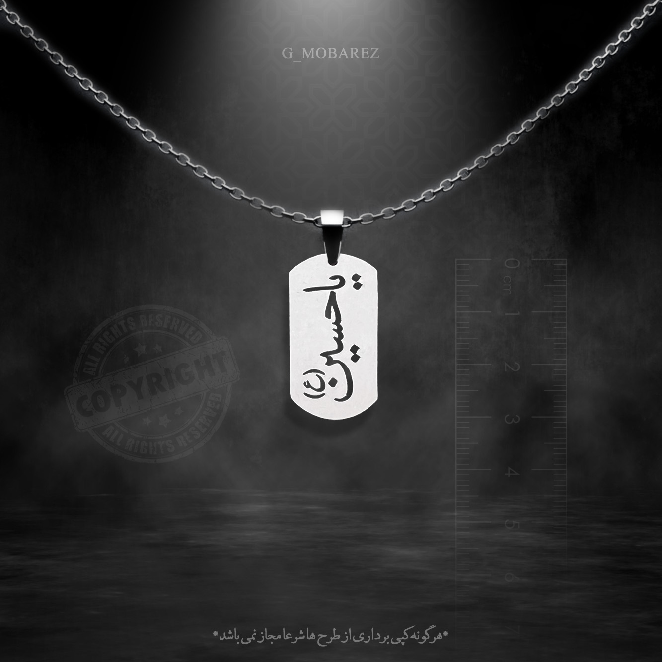 ⭕️#پلاک_استیل_مذهبی طرح #یاحسین کد m003