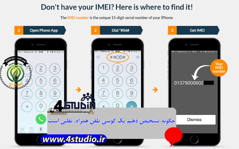 چگونه تشخیص دهیم یک گوشی تلفن همراه، تقلبی است