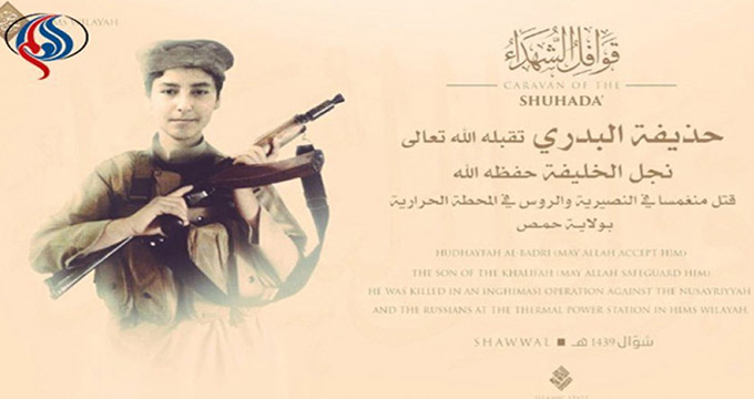 عراق هلاکت پسر البغدادی را تایید کرد