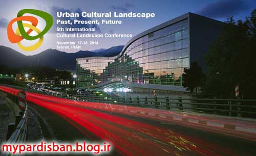 کنفرانس منظر فرهنگی شهری