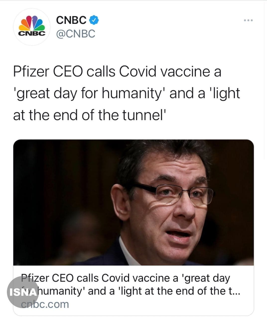 ✅ شرکت دارویی فایزر واکسن کرونا تولید کرد