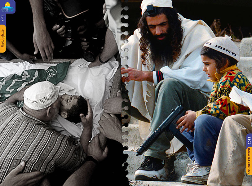 از فلسطین تا فلسطین from palestine to palestine! / 2013