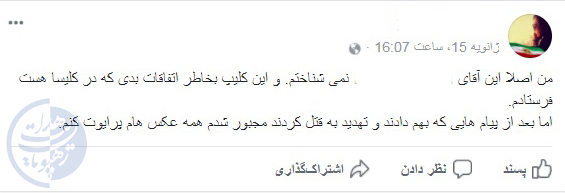 یت تبشیری