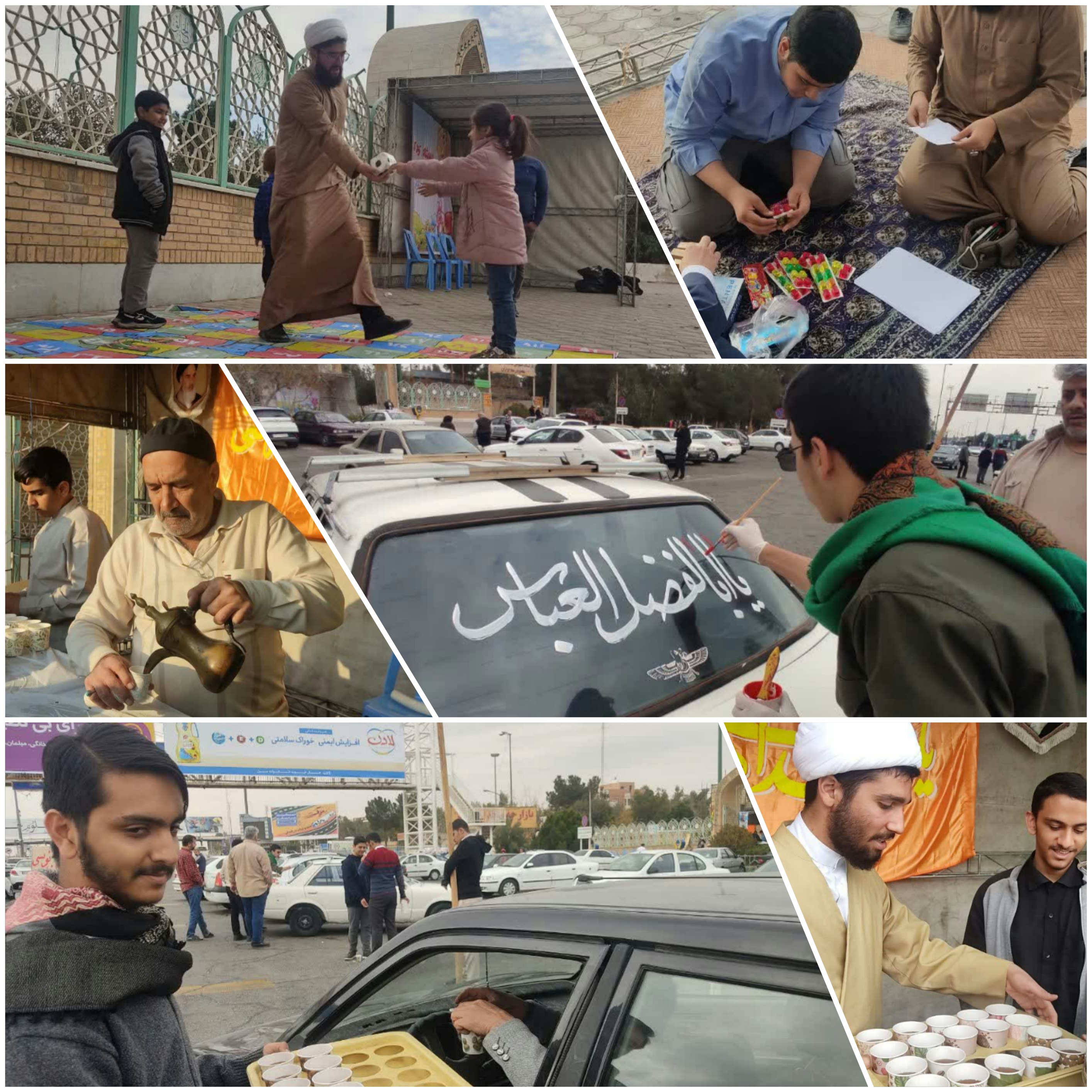 ایستگاه صلواتی بمناسبت ایام عزای فاطمیه