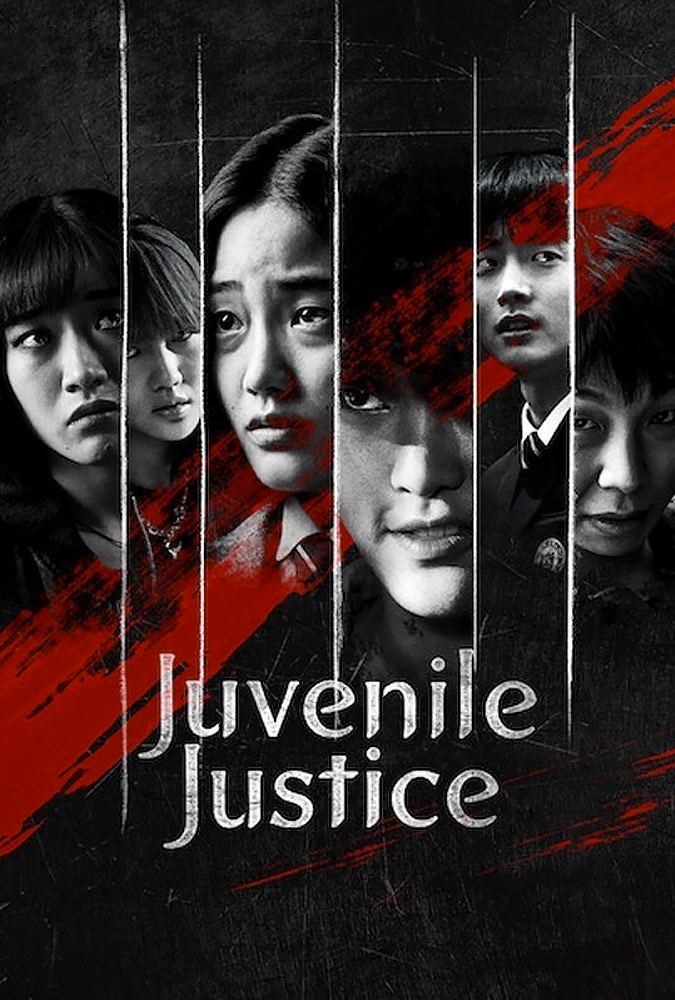 سریال عدالت برای نوجوانان Juvenile Justice 2022