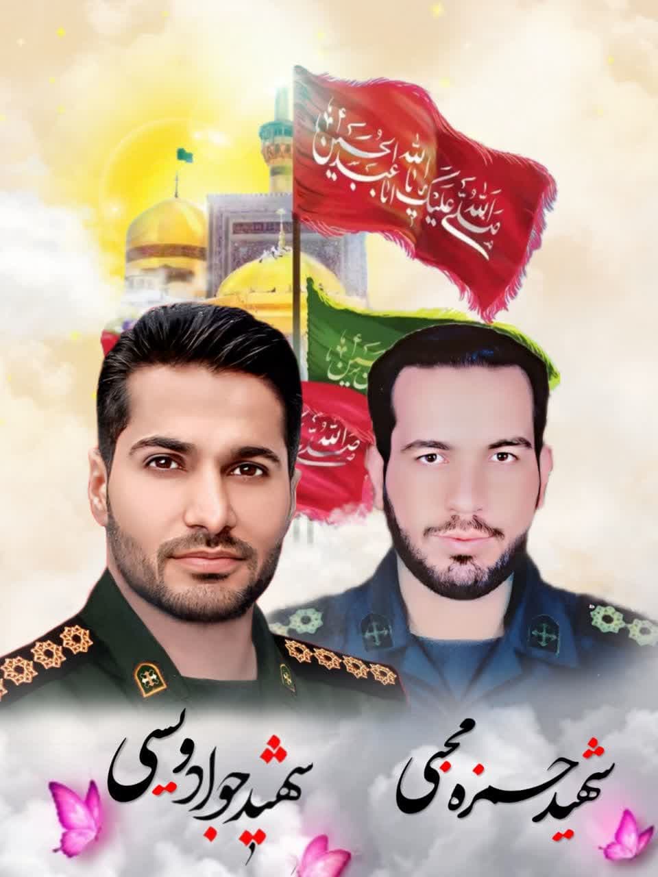 شهیدان جواد ویسی و حمزه محبی - دینور کرمانشاه