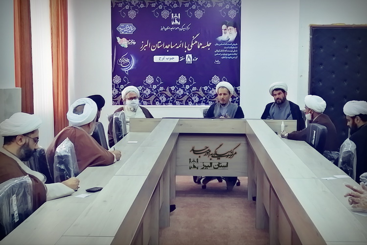 جلسه حجت الاسلام منطقی سعادتی با جمعی از ائمه جماعات مساجد منطقه جنوب کرج (حوزه 5)