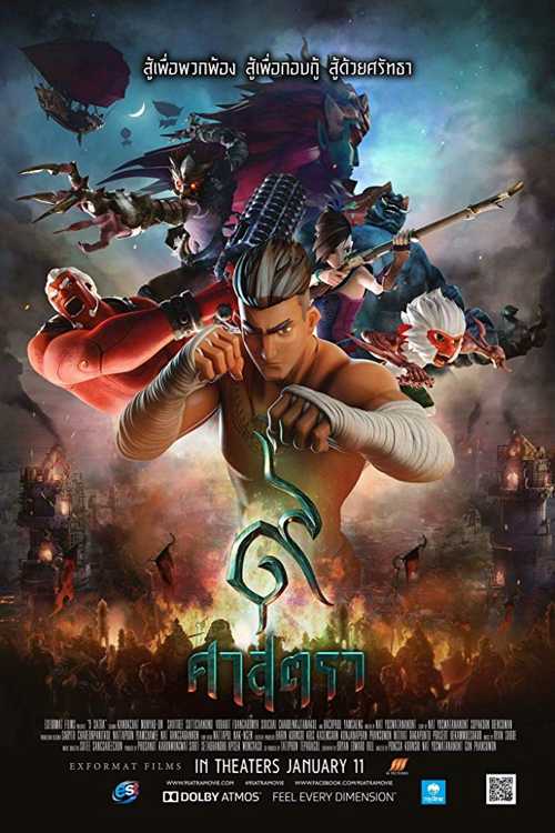 دانلود فیلم The Legend Of Muay Thai 9 Satra 2018 دانلود فیلم The Legend Of Muay Thai 9 Satra 2018