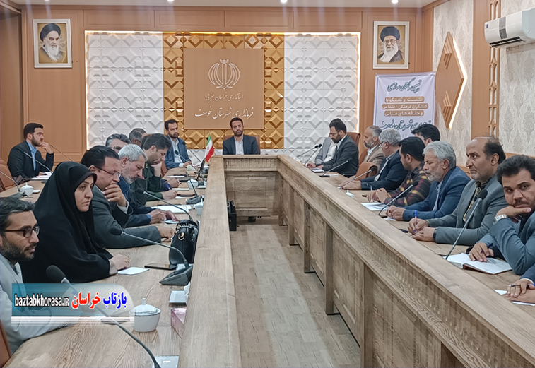 اولین جلسه شورای آموزش و پرورش در شهرستان خوسف