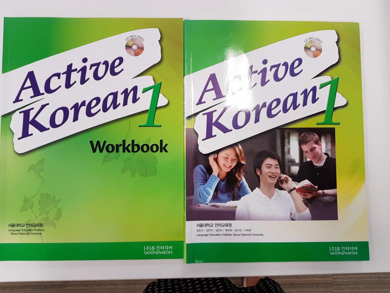 [ACTIVE KOREAN 1 [workbook