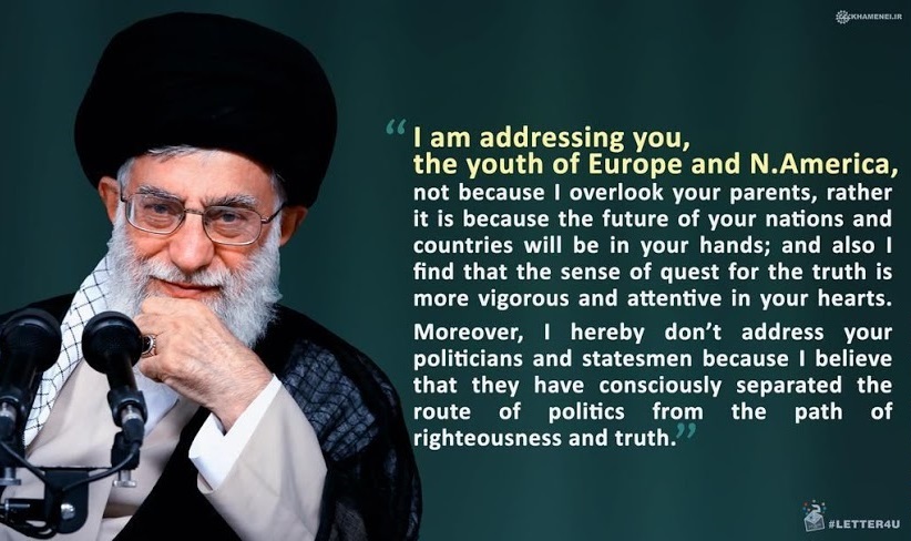 Message of ayatollah Seyyed Ali Khamenei, Leader of The Islamic Republic of Iran+sounds