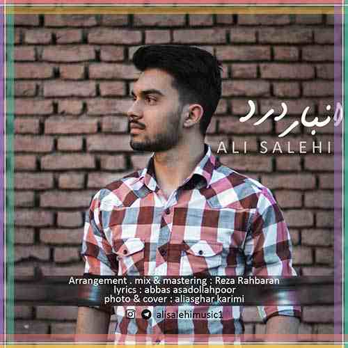 متن آهنگ انبار درد از علی صالحی