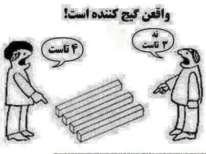 خطای دید