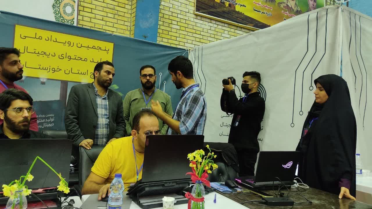 بازدید مدیرکل حوزه هنری خوزستان از پنجمین رویداد تولیدمحتوای دیجیتال بسیج استان