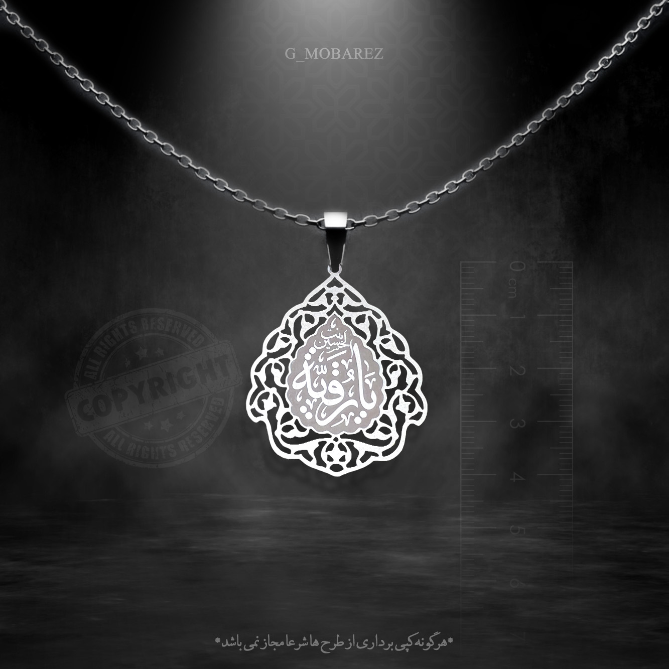 ⭕#پلاک_استیل_مذهبی طرح #یارقیه #ترنج کد m0011